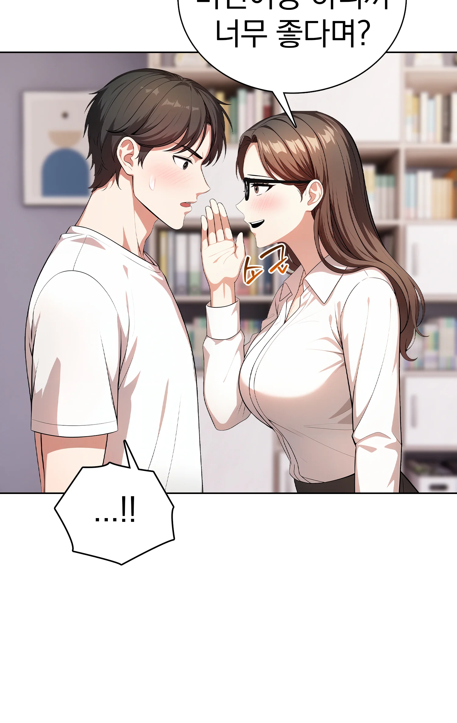 6화 12